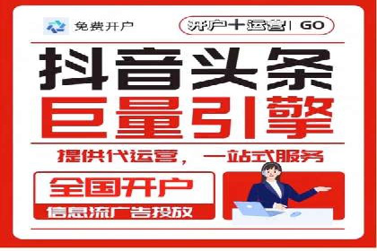 信息流广告投放实战技巧解析